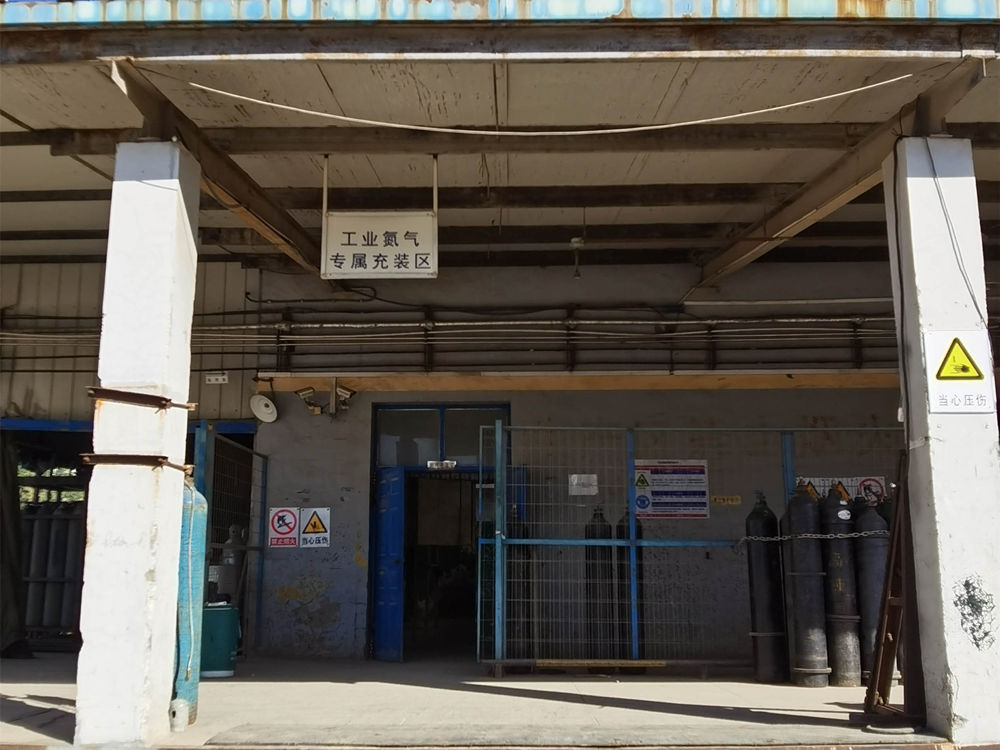 沈阳工业氮气充装车间
